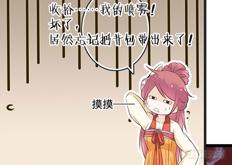 第49话 英雄救美30