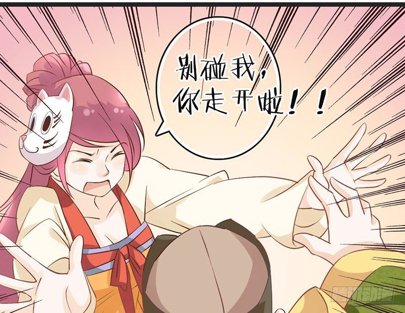 第49话 英雄救美33