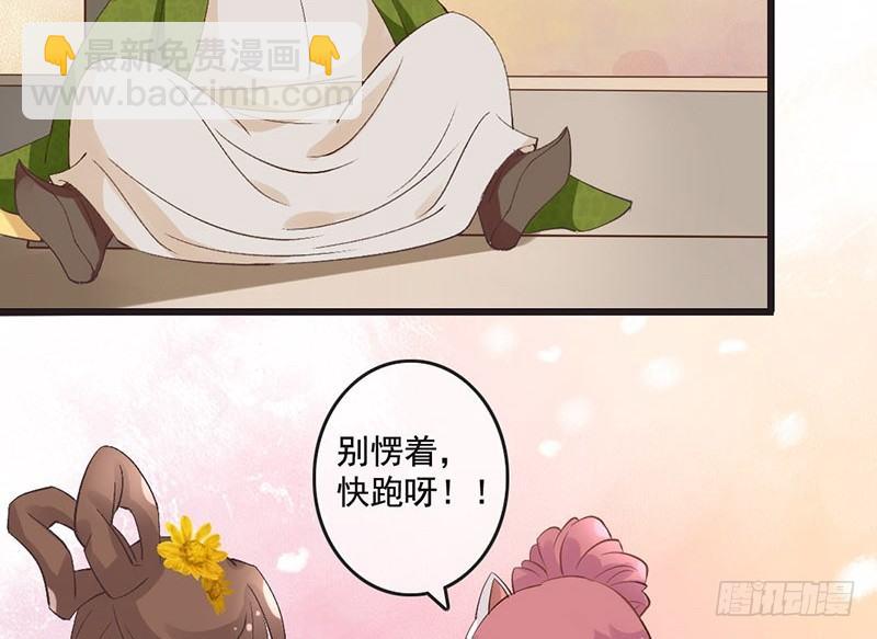 第49话 英雄救美36