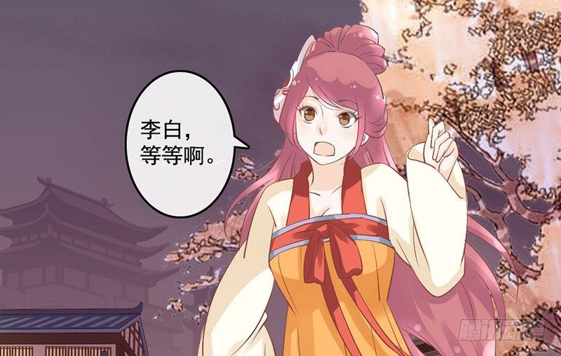 第49话 英雄救美4