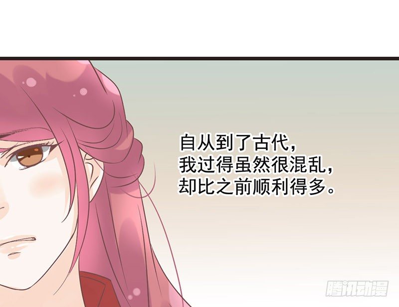 第49话 英雄救美45