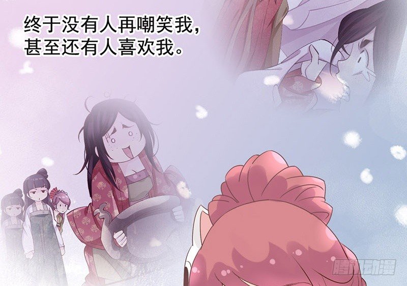 第49话 英雄救美47