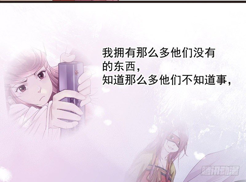 第49话 英雄救美50