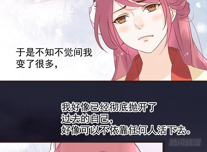 第49话 英雄救美52