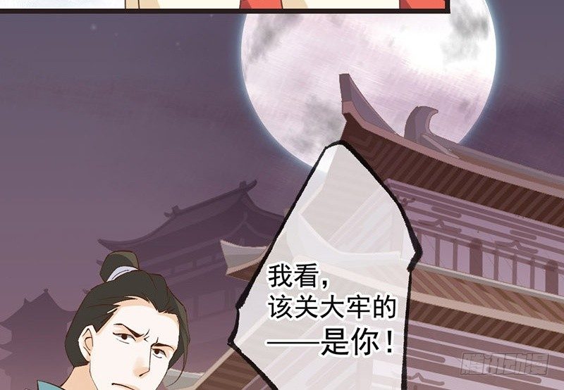 第49话 英雄救美54