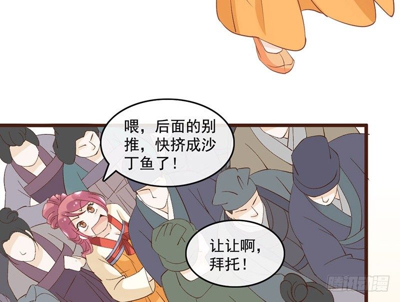 第49话 英雄救美6