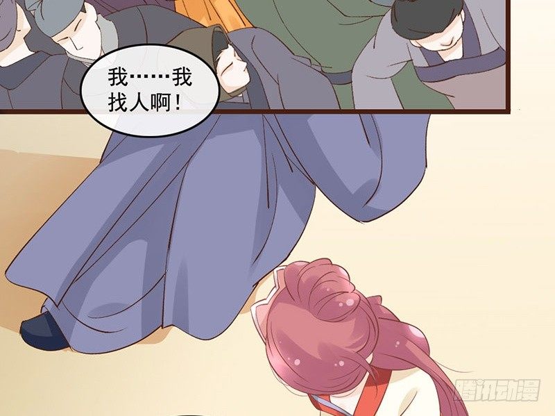 第49话 英雄救美7