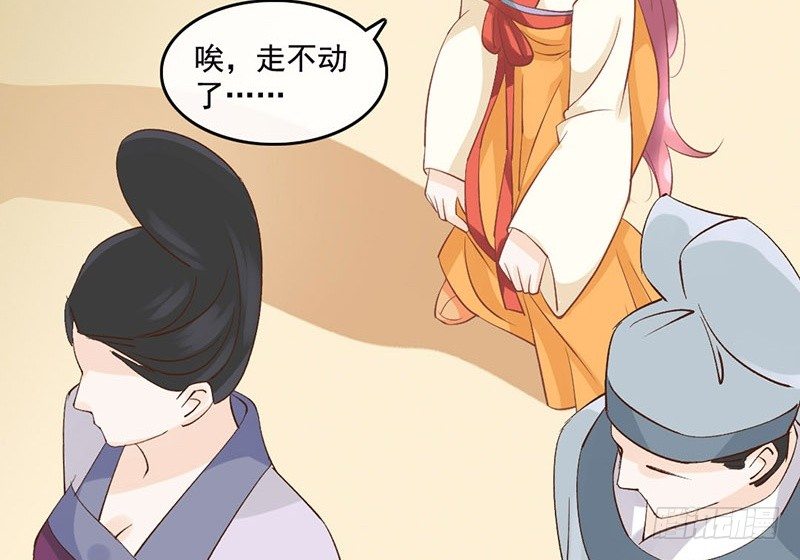 第49话 英雄救美8