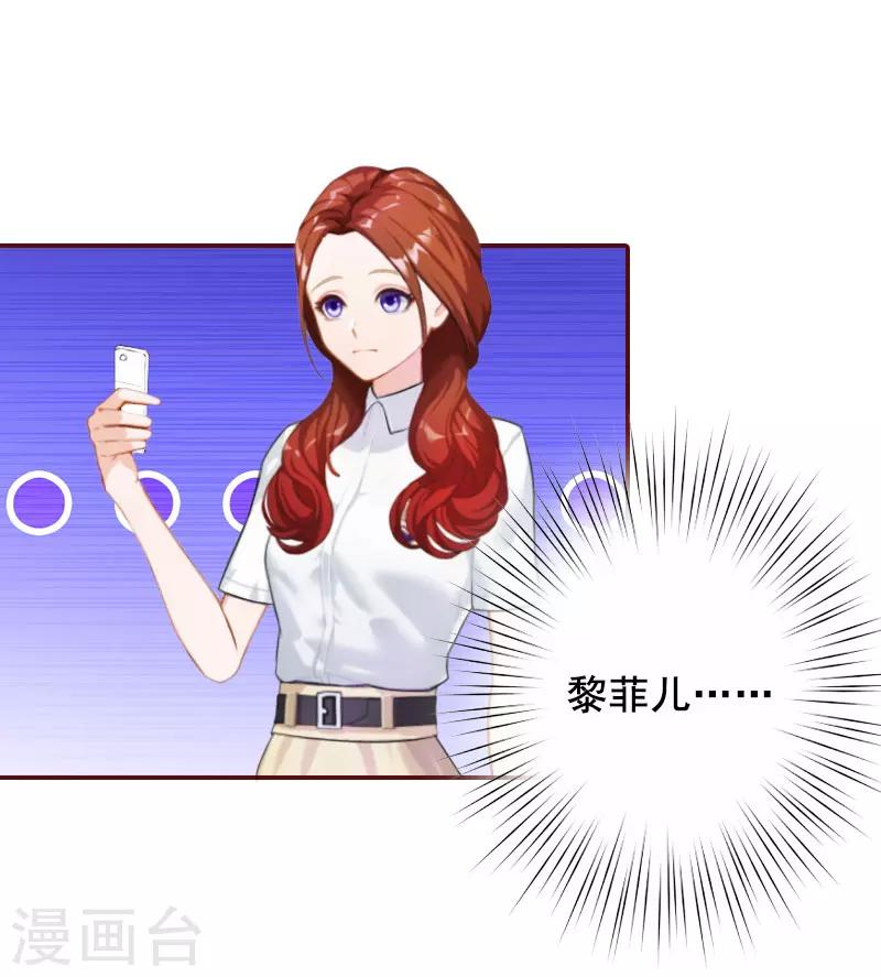第30话 袁浅，我们去领证17