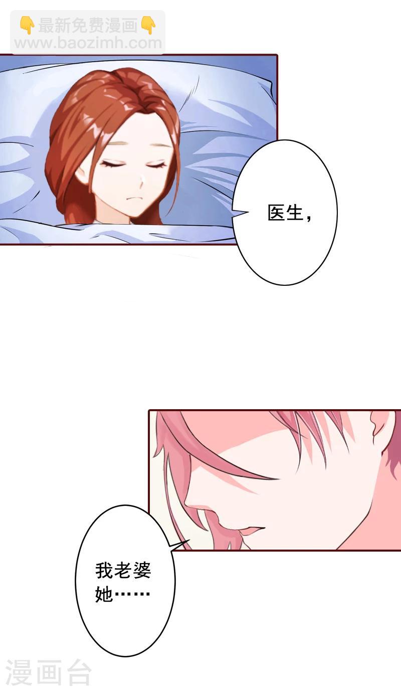 最终话 有情人终成眷属！3