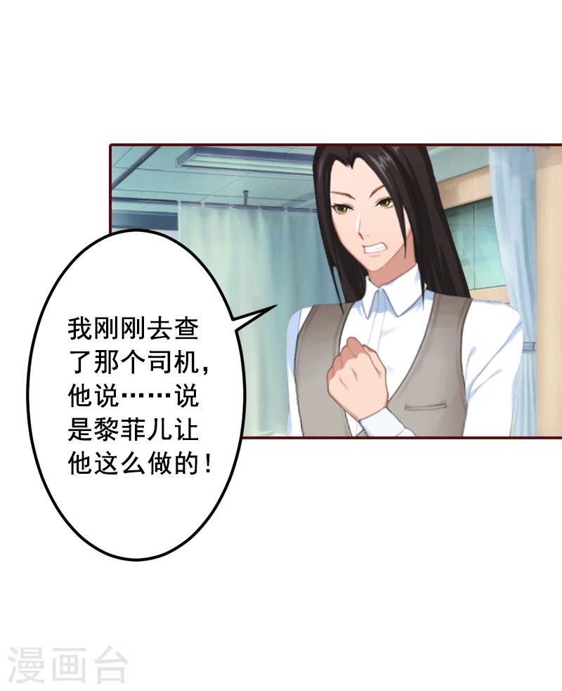 最终话 有情人终成眷属！5