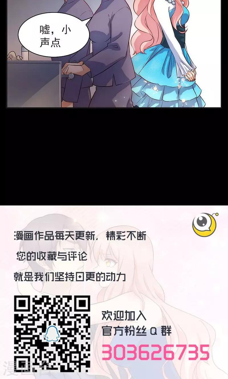 第7话8