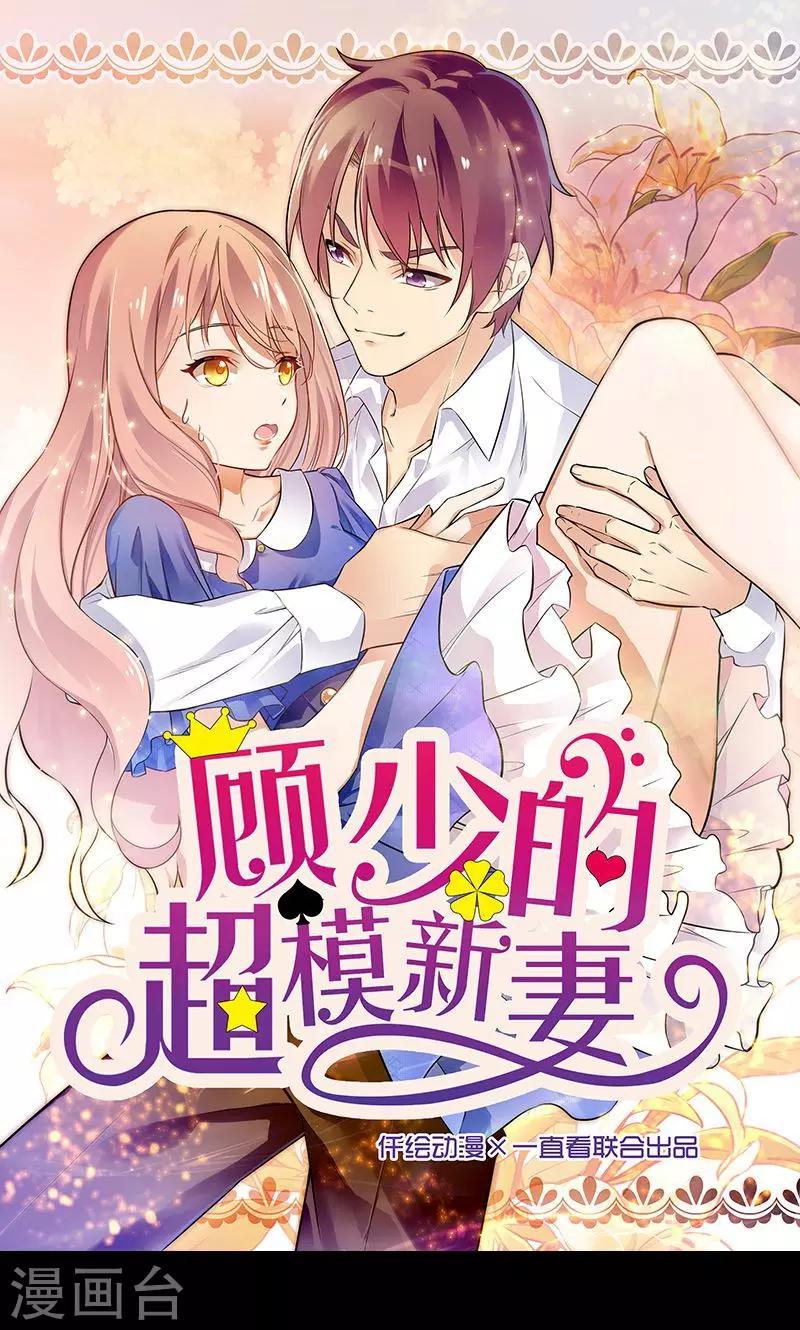 第8话0