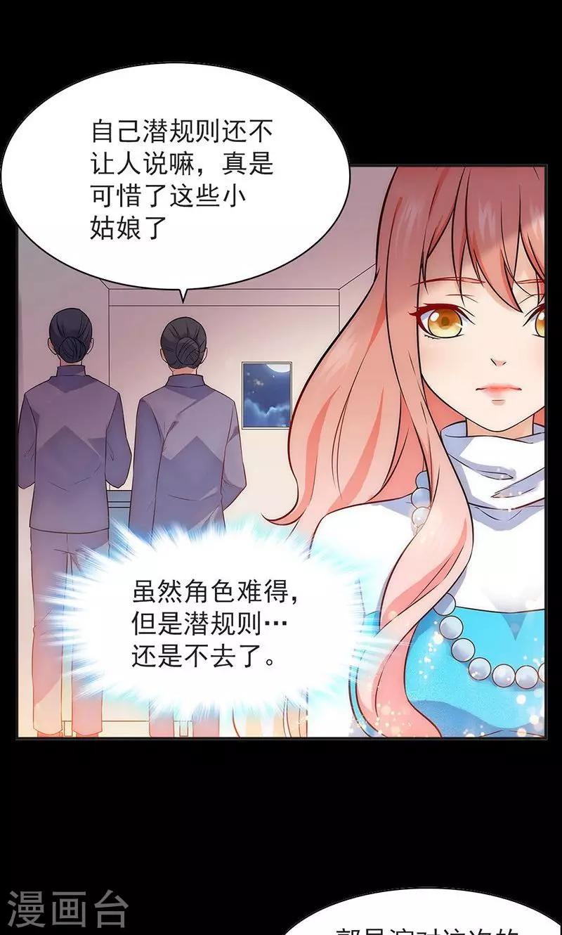 第8话1