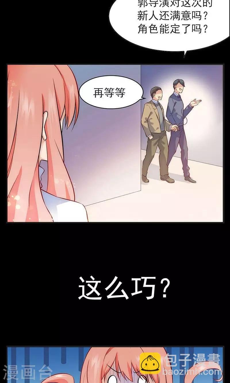 第8话2