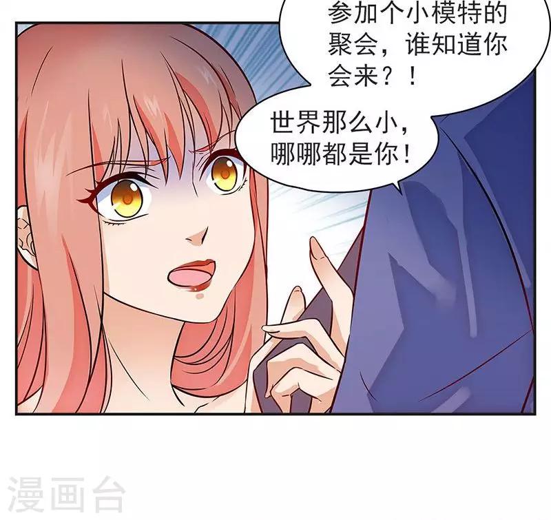 第8话8