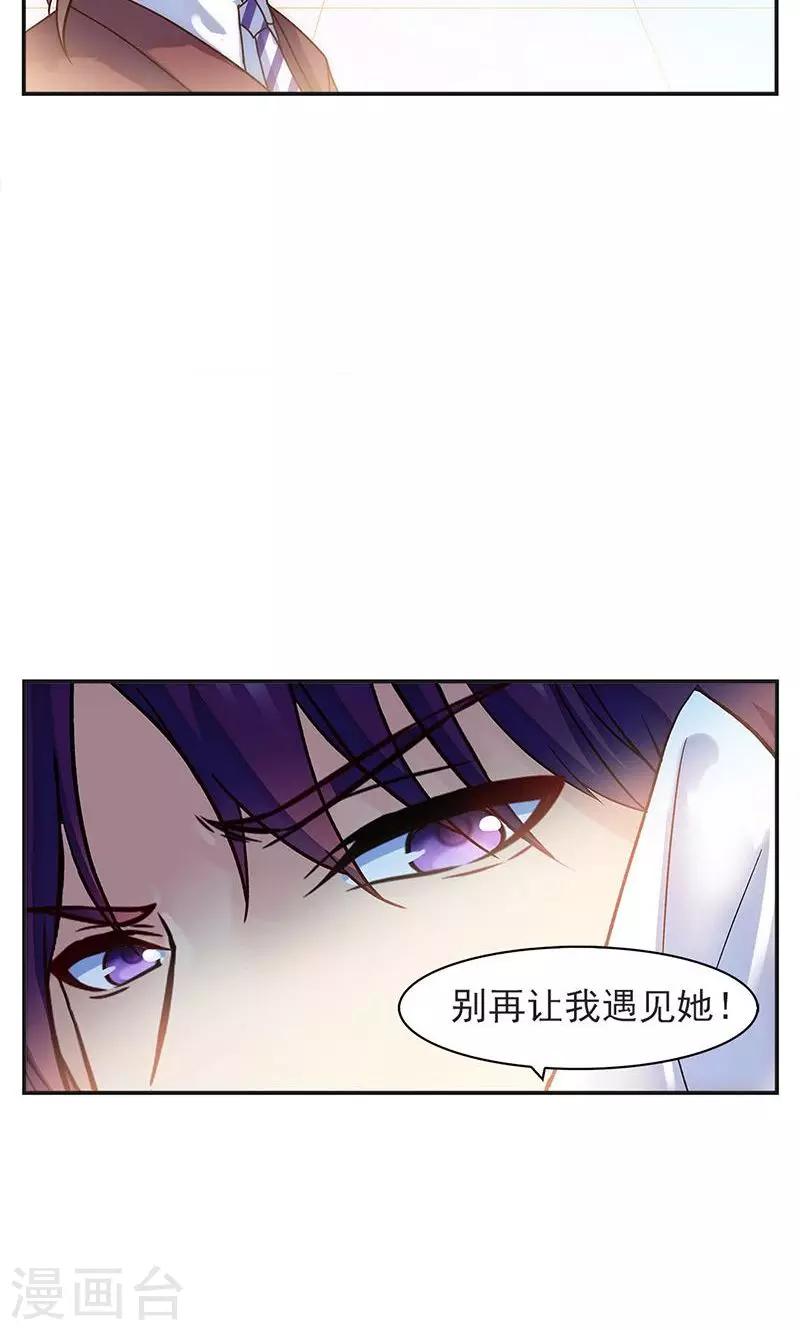 第10话3