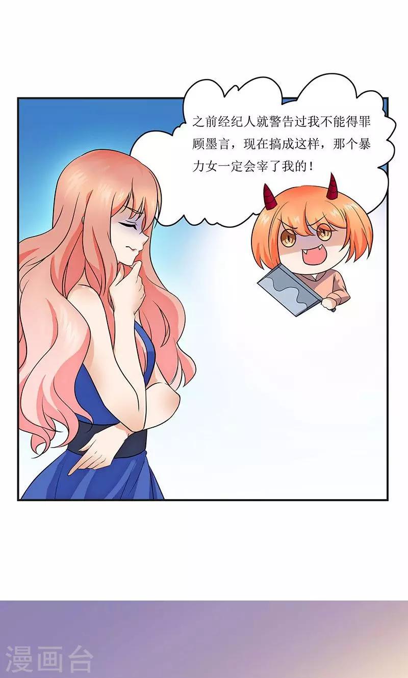 第10话7
