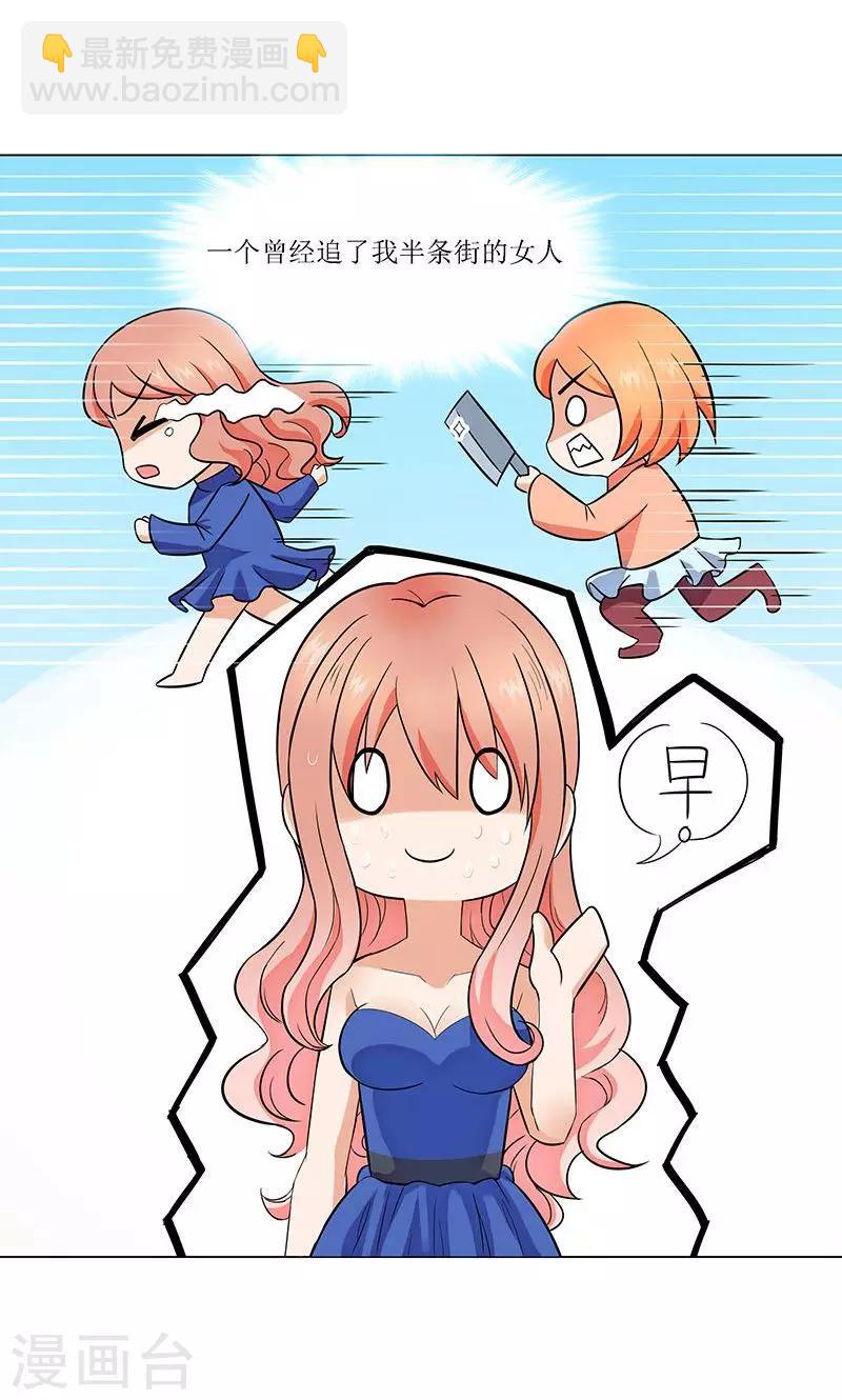 第11话1