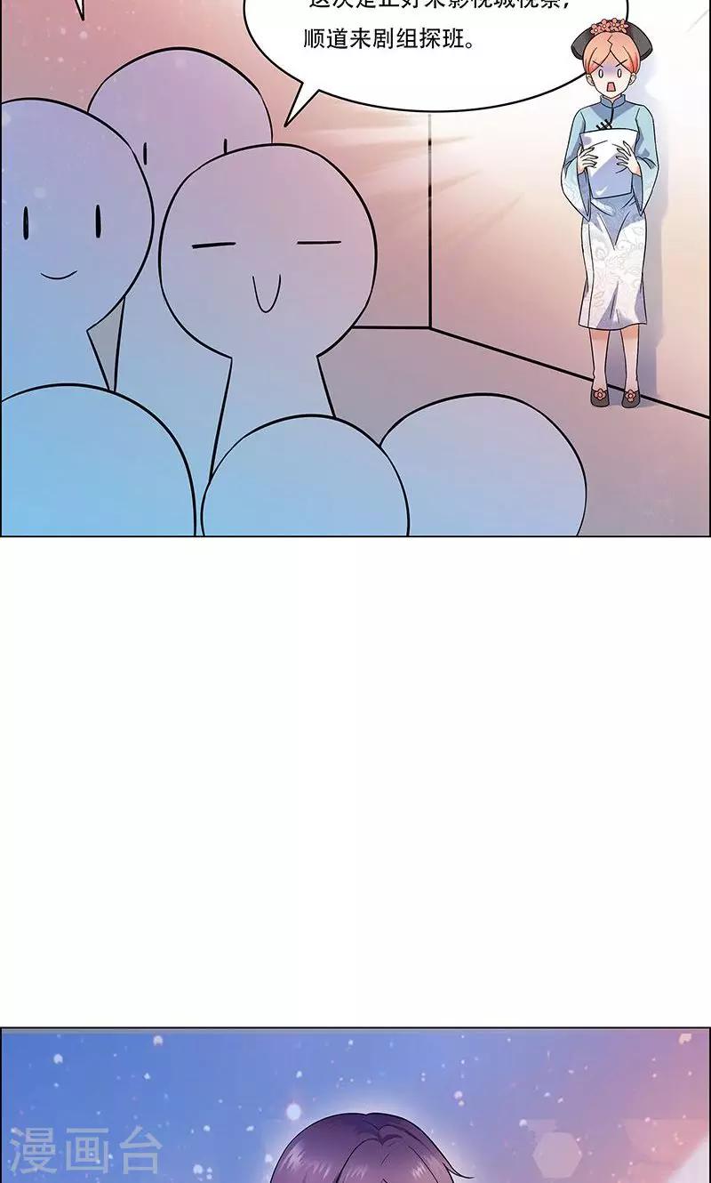 第11话10
