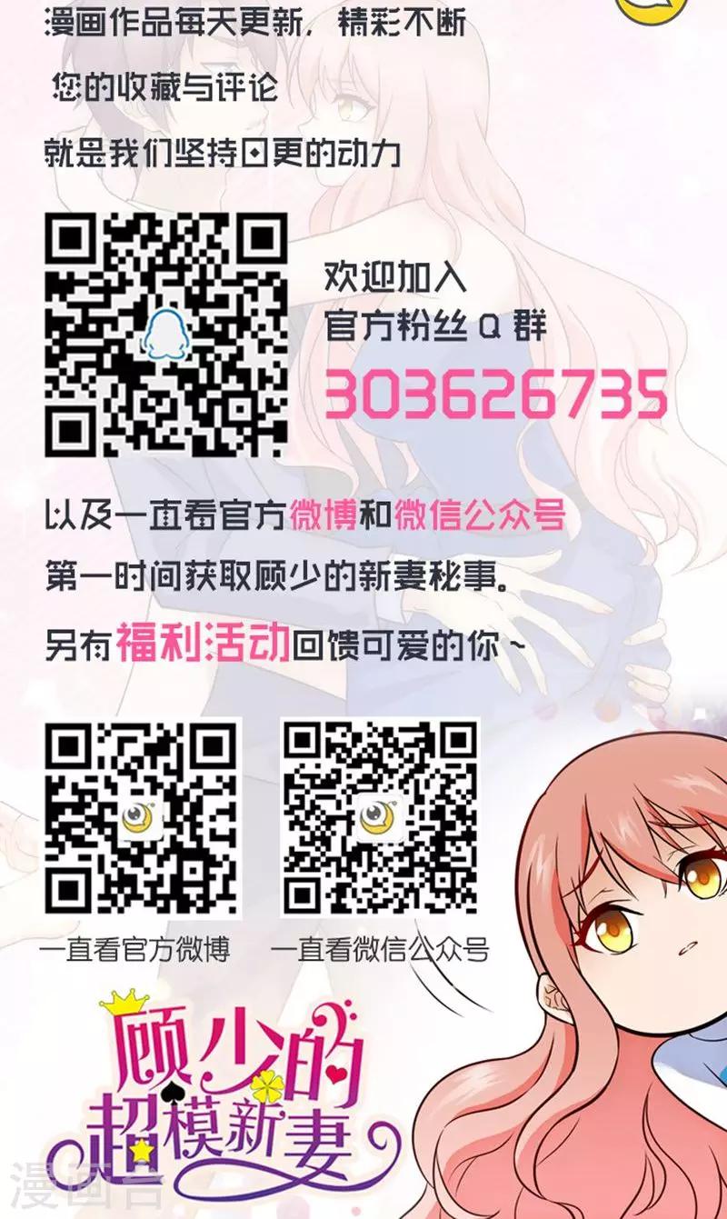 第11话13