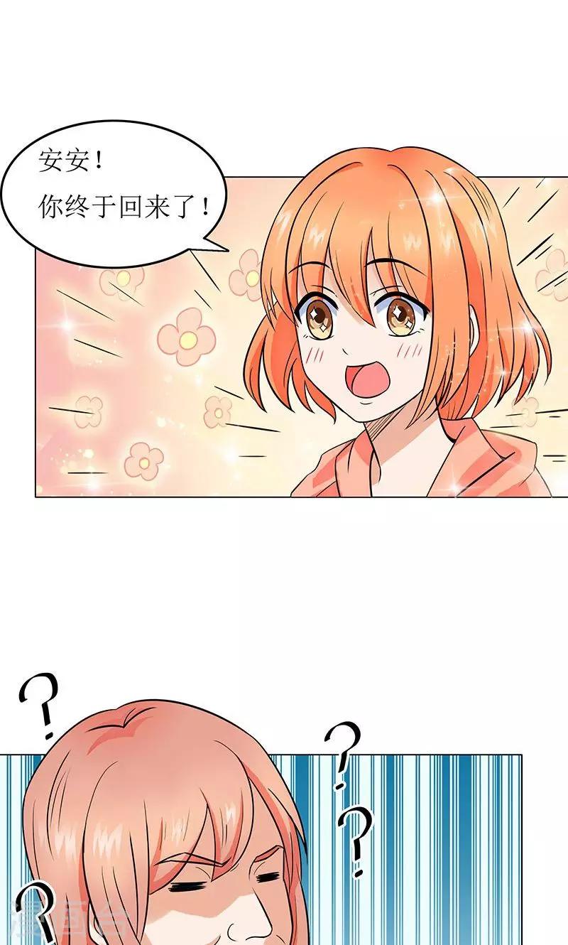 第11话2