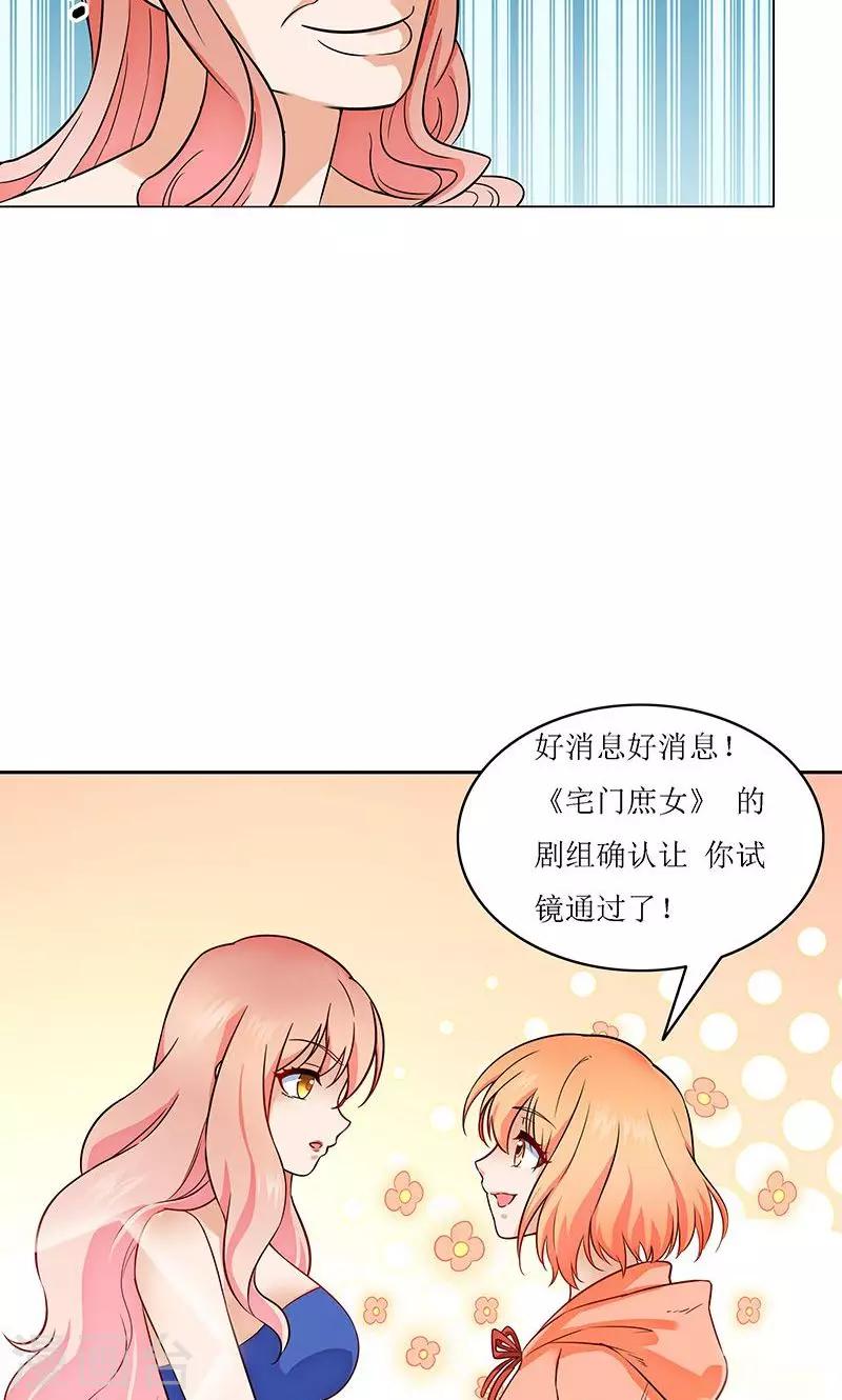 第11话3