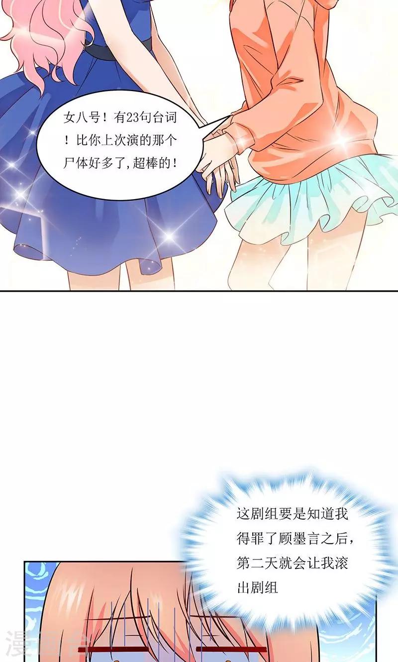 第11话4