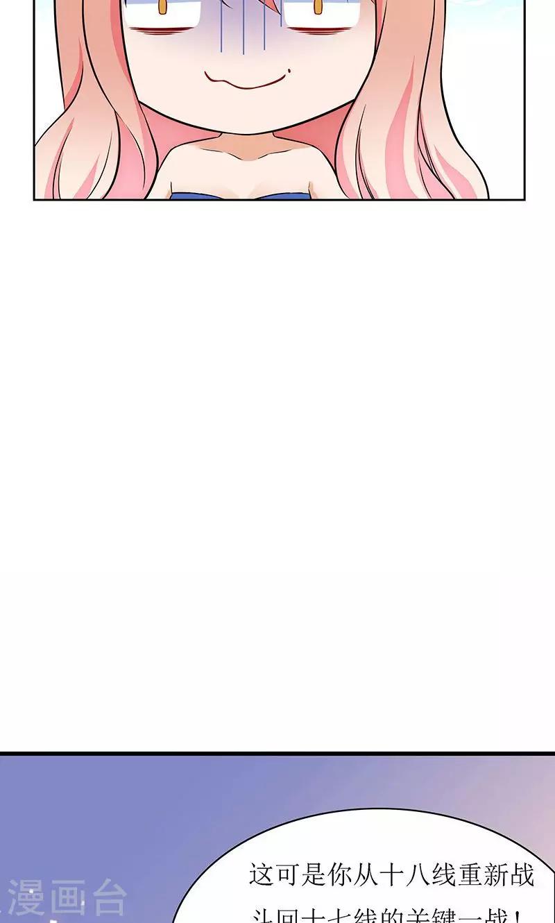 第11话5