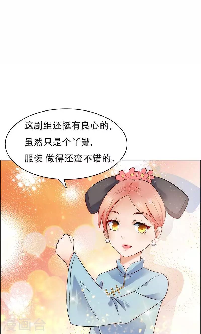 第11话7