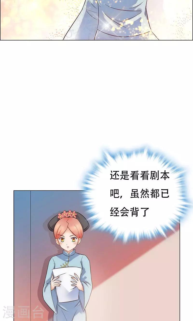 第11话8
