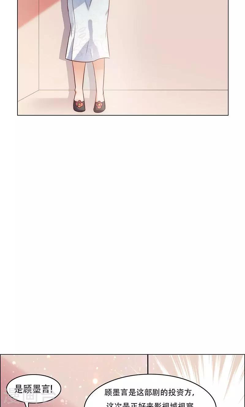 第11话9
