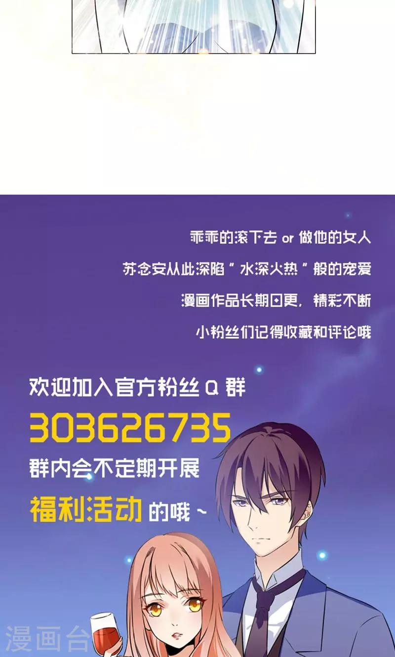 第12话11