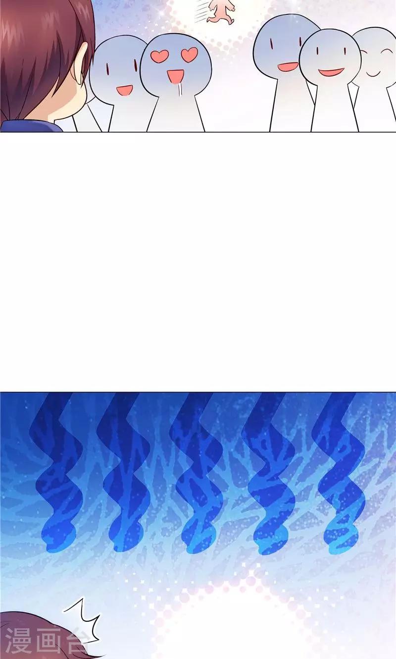 第12话3