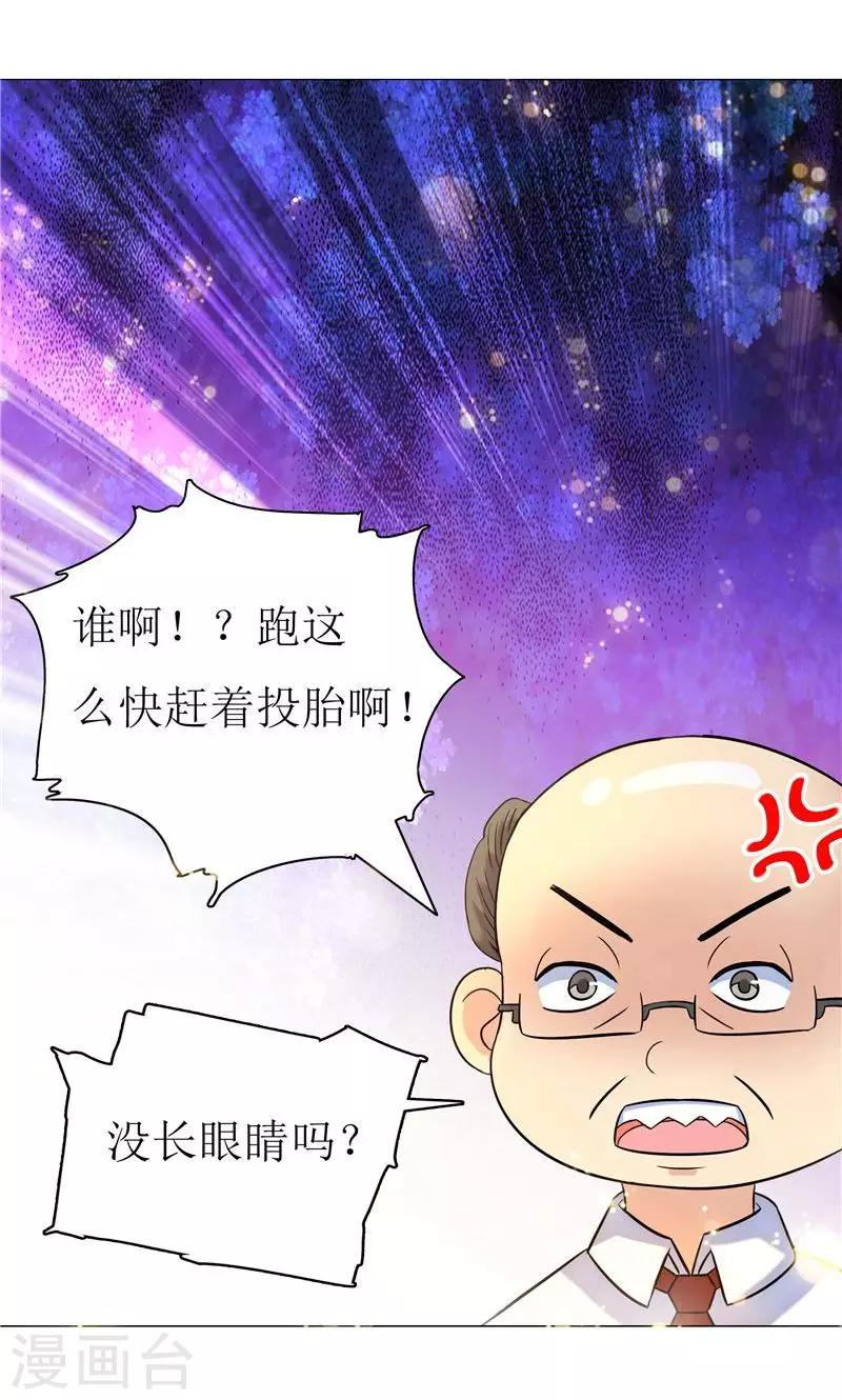 第12话9