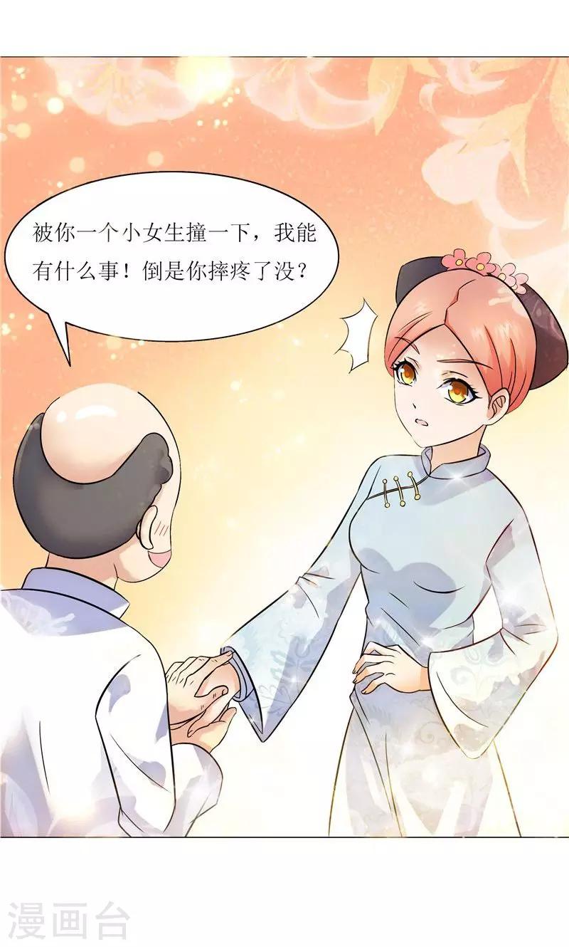 第13话1