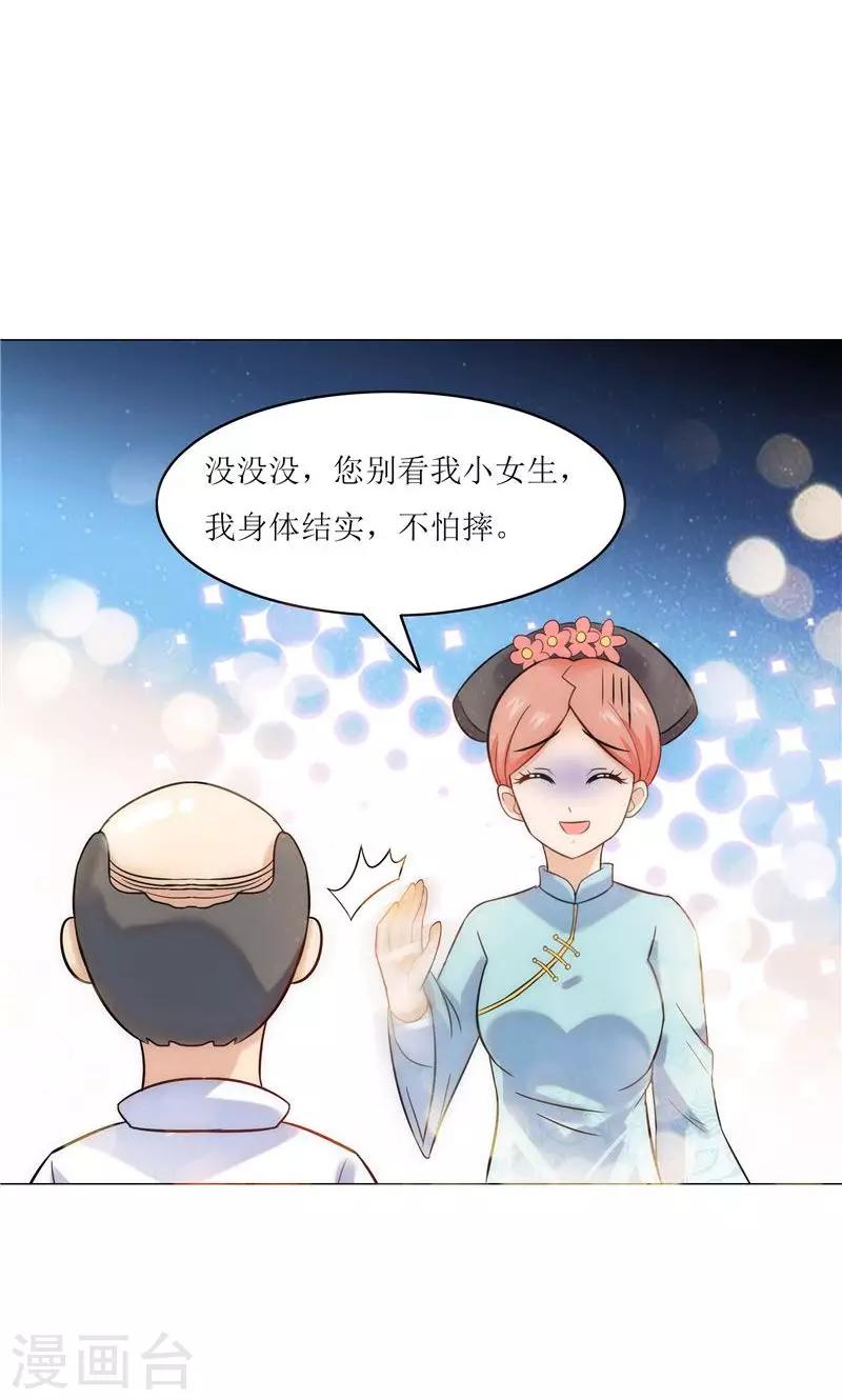 第13话2