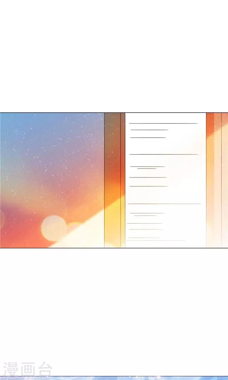 第13话3