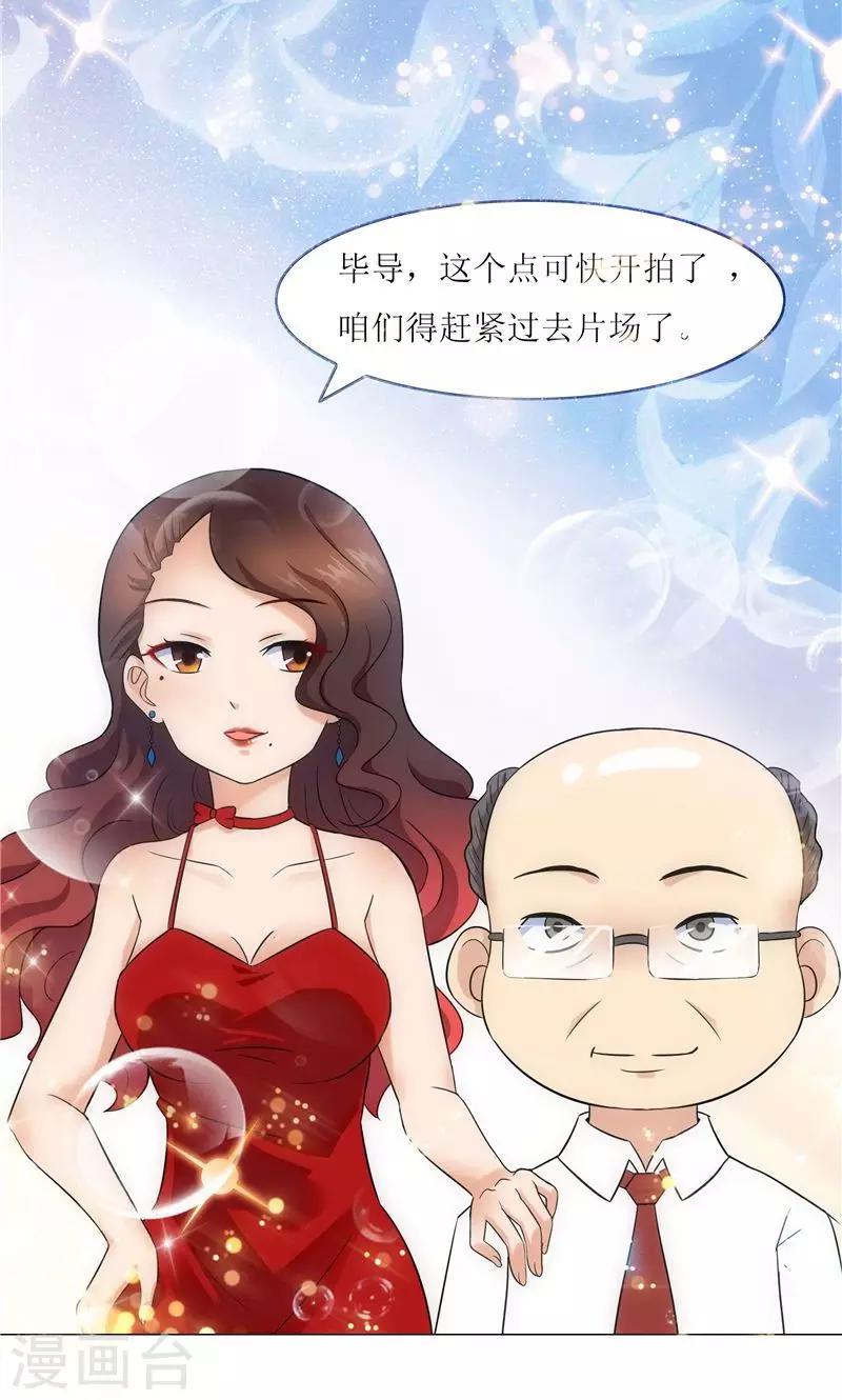 第13话4