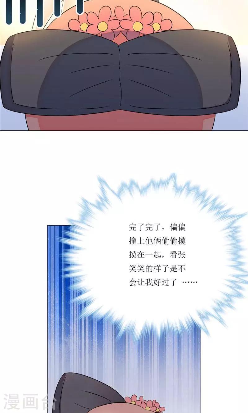 第13话9