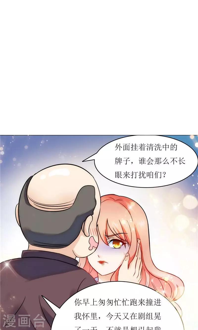 第14话10