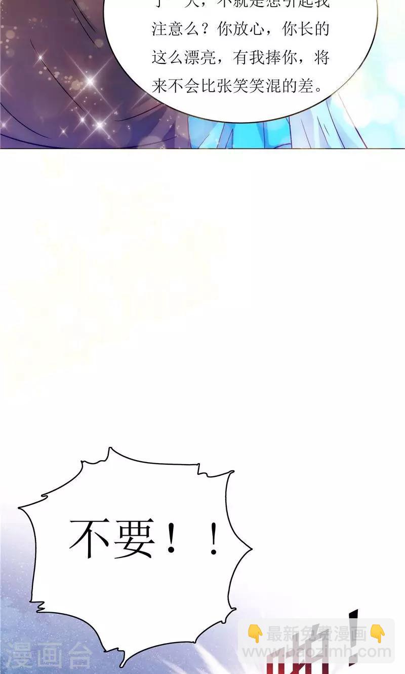 第14话11