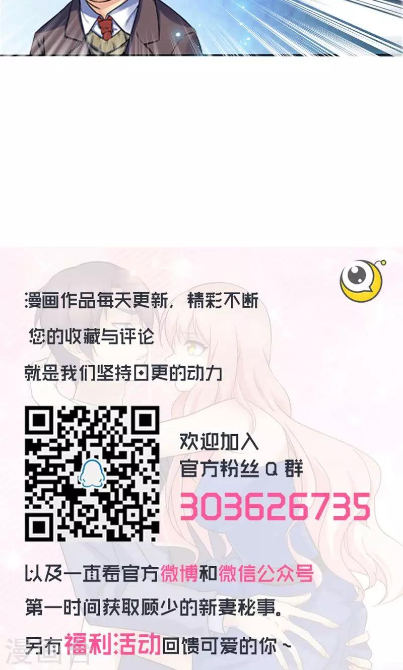 第14话13