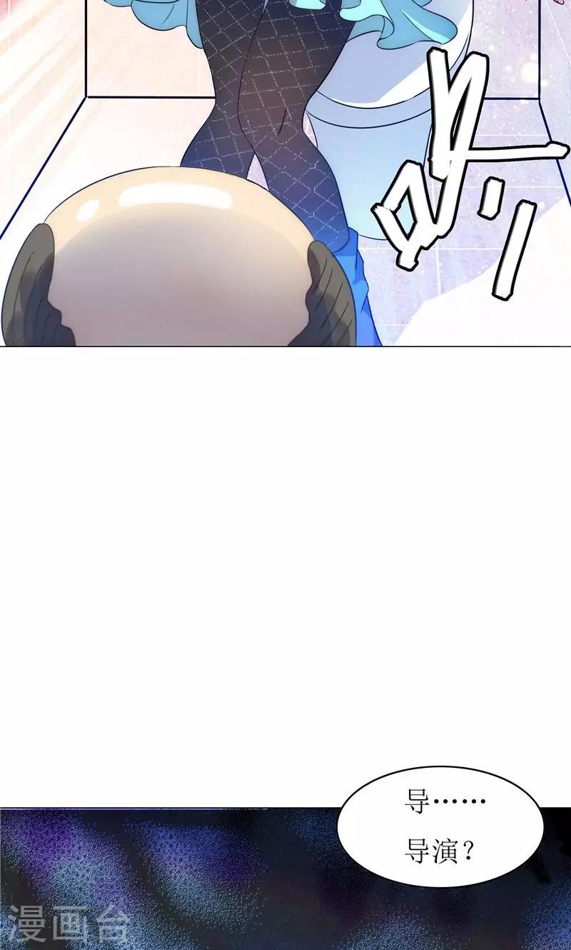 第14话7