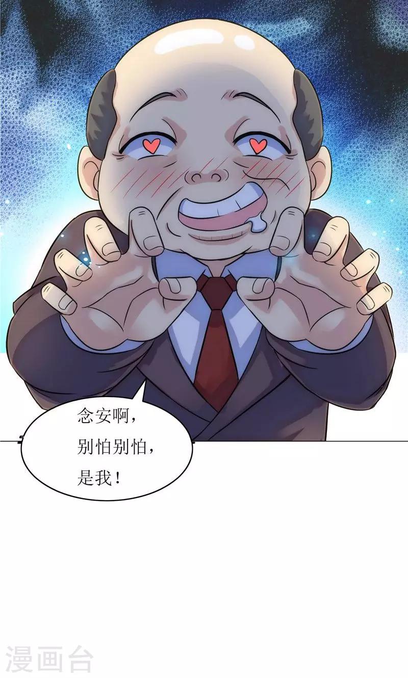 第14话8