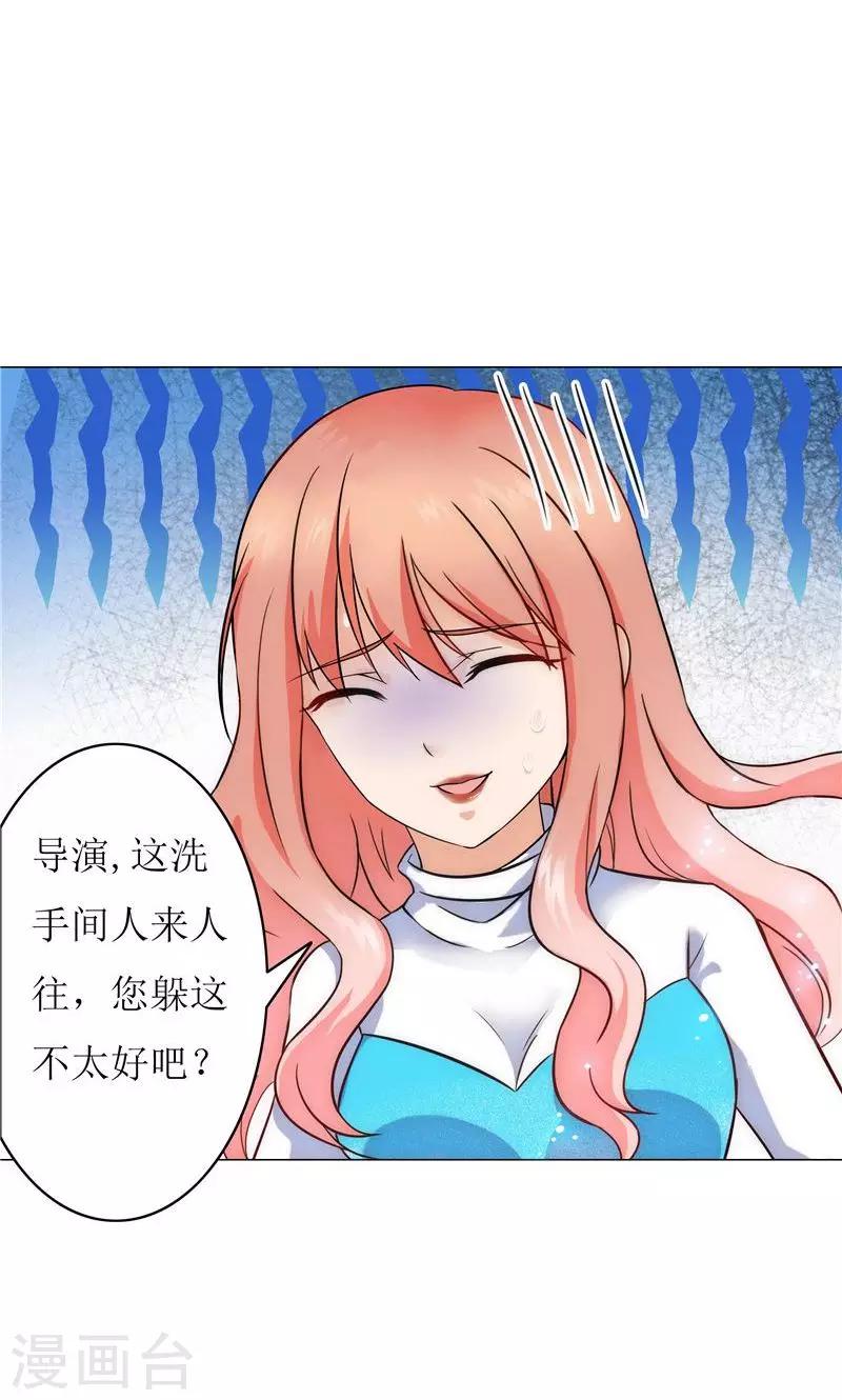 第14话9