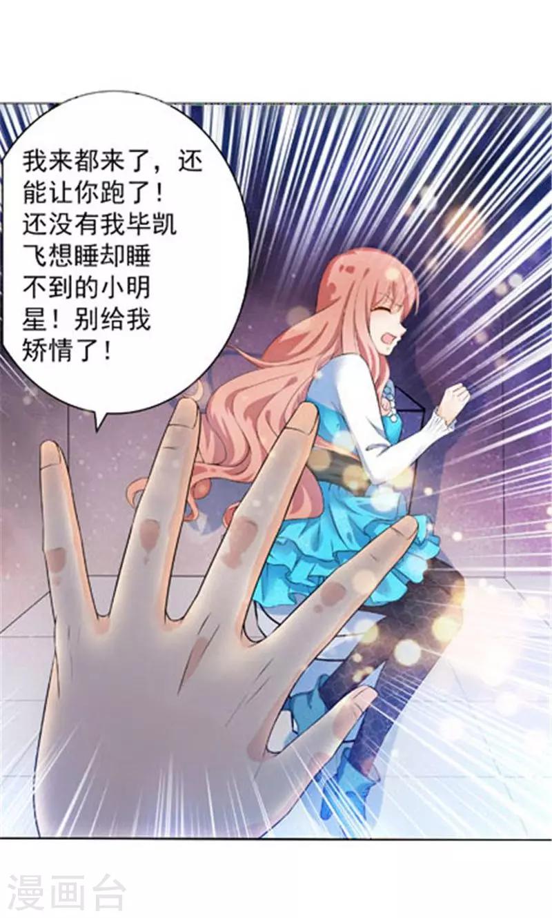 第15话2