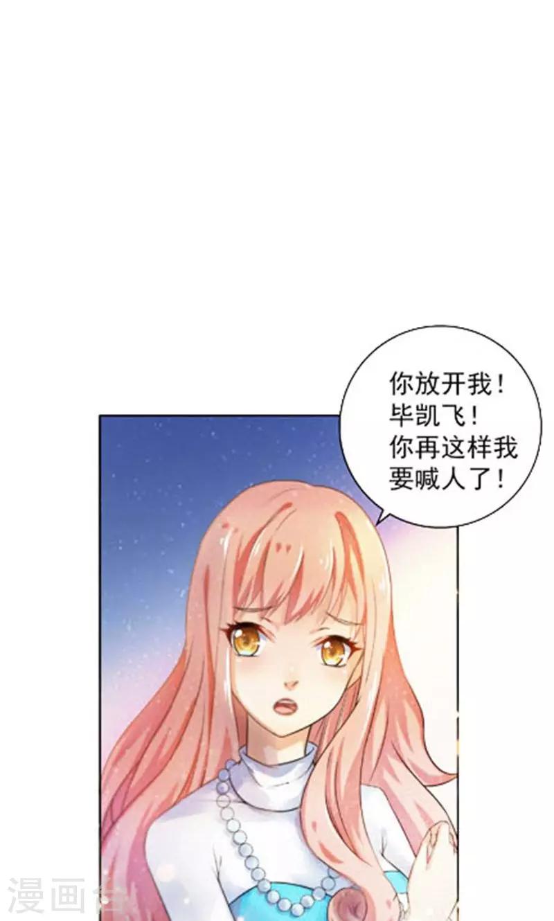 第15话3