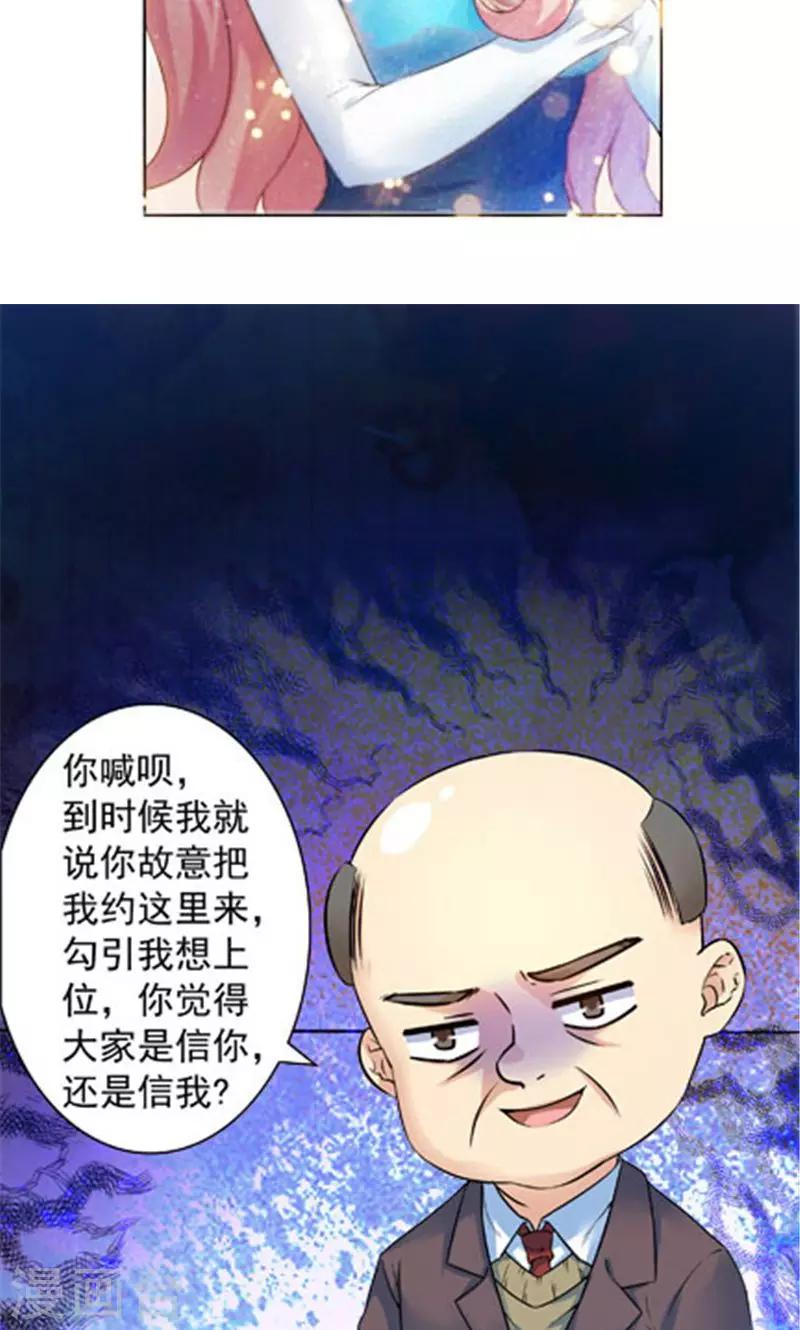第15话4