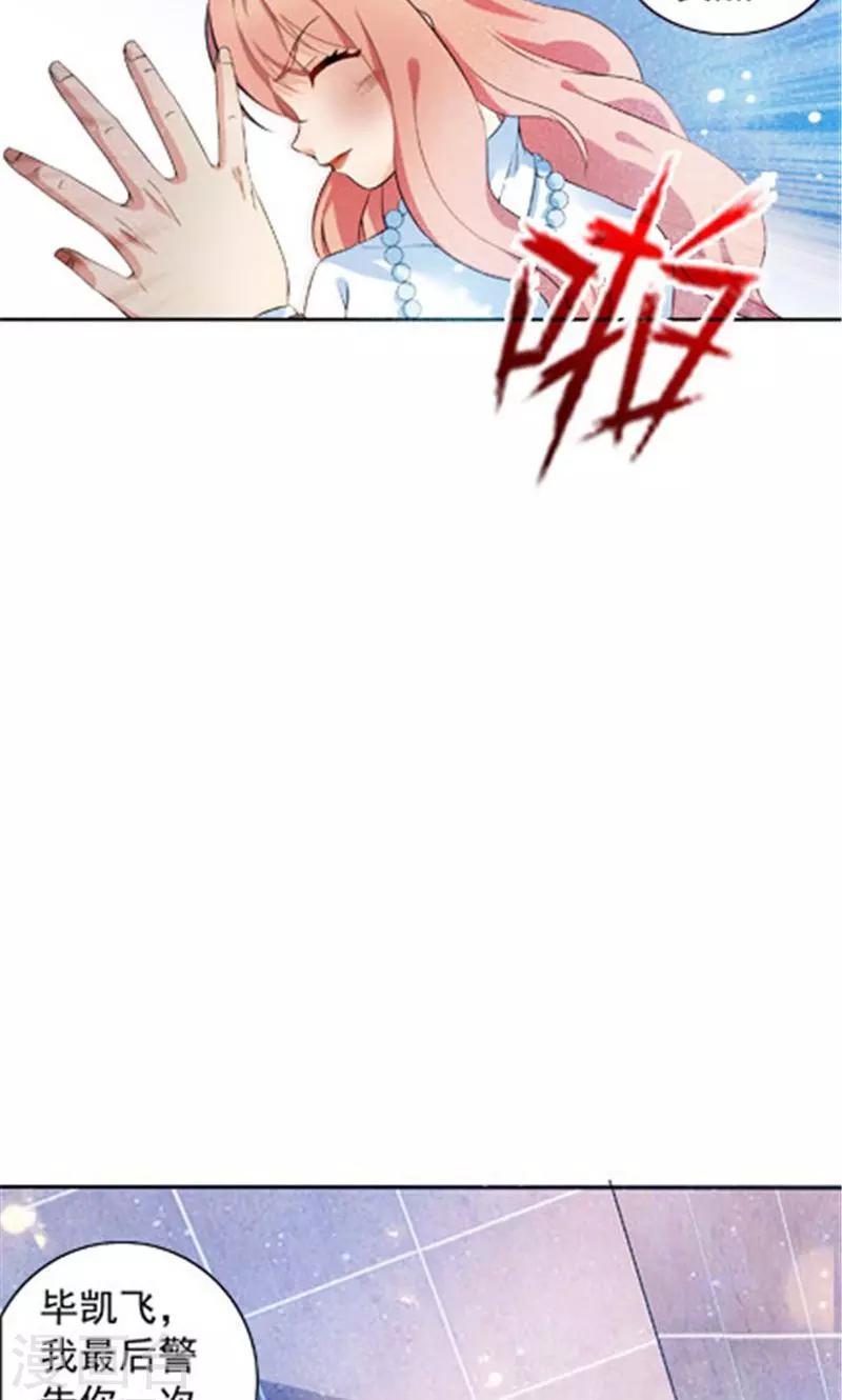 第15话7